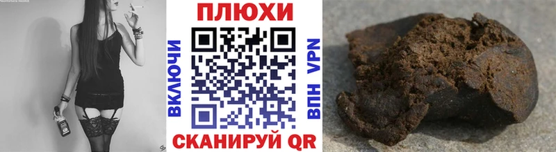 Купить Кизел KRAKEN сайт  Альфа ПВП  АМФЕТАМИН  Псилоцибиновые грибы  ГАШИШ  Каннабис 