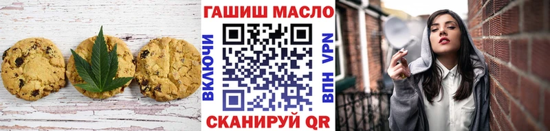 Canna-Cookies марихуана Кизел