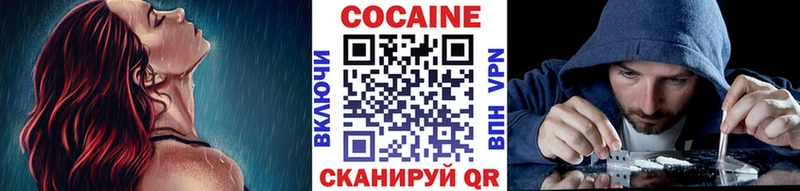 hydra зеркало  Кизел  Кокаин Перу 
