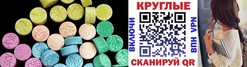 Ecstasy 280 MDMA Кизел
