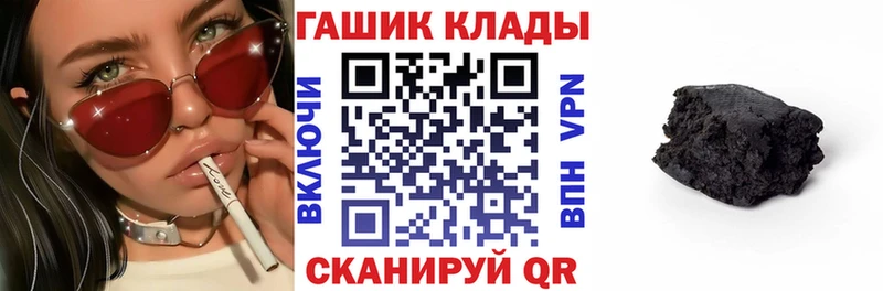 Гашиш VHQ  блэк спрут ссылки  Кизел 