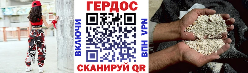 omg ссылки  Кизел  ГЕРОИН хмурый  как найти  
