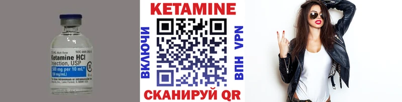 КЕТАМИН ketamine  Кизел 