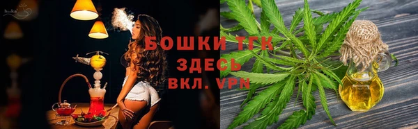 бутират Лабытнанги