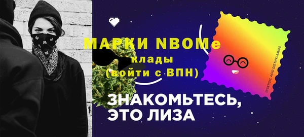 МДМА Алзамай