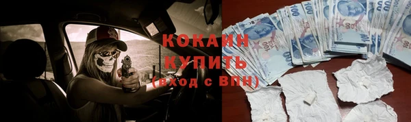 альфа пвп VHQ Алексеевка