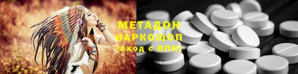 альфа пвп VHQ Алексеевка