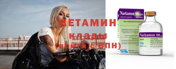 кокаин VHQ Лихославль