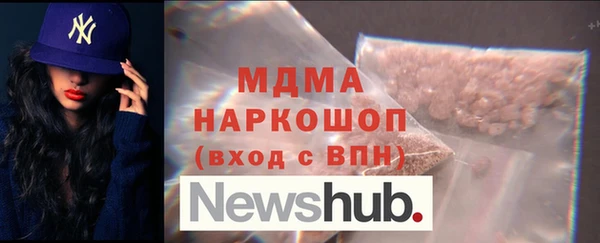 альфа пвп VHQ Алексеевка