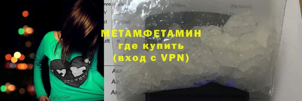 дистиллят марихуана Липки