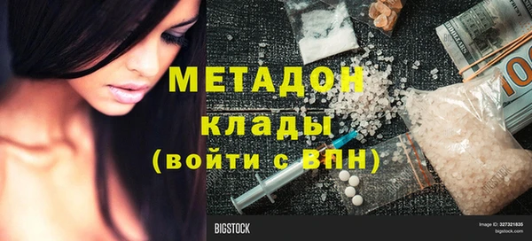 МДМА Алзамай