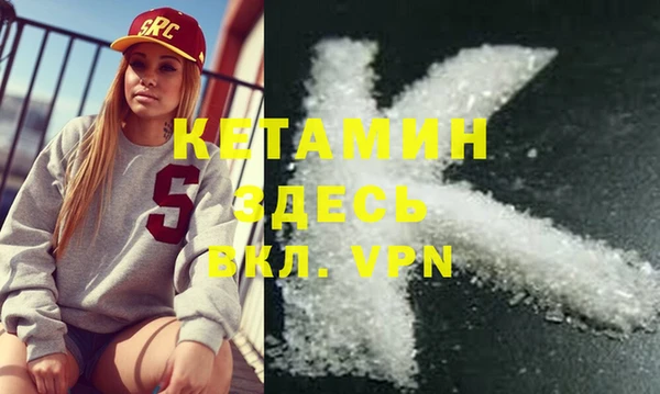 альфа пвп VHQ Алексеевка