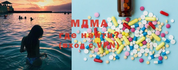 МДМА Алзамай