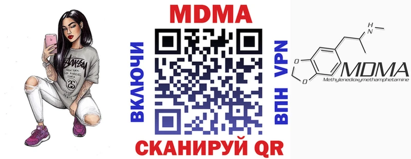 купить   Кизел  MDMA молли 
