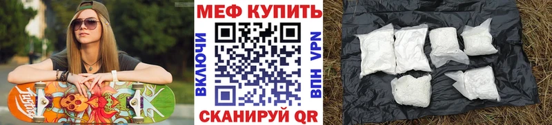 где продают   Кизел  блэк спрут как войти  МЯУ-МЯУ 4 MMC 
