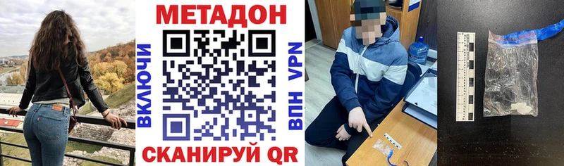 где найти   Кизел  кракен как войти  Метадон белоснежный 