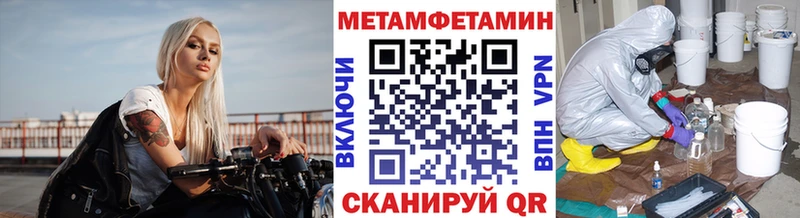 Первитин мет Кизел