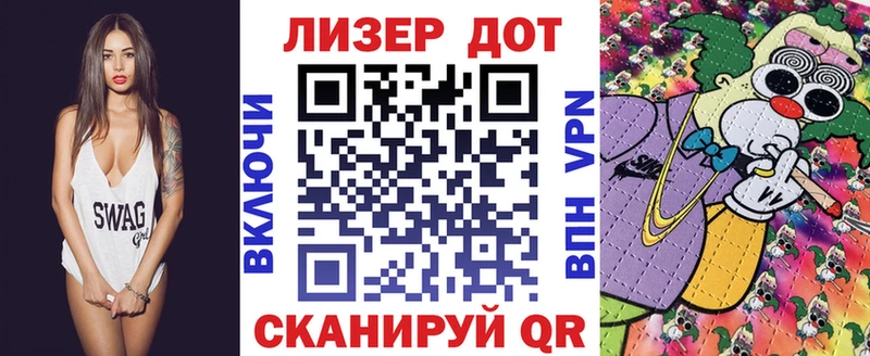 Марки 25I-NBOMe 1,8мг  Кизел 