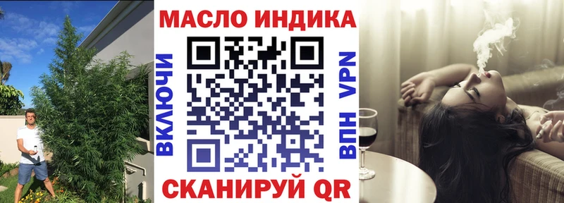 Дистиллят ТГК THC oil  MEGA ССЫЛКА  Кизел  наркотики 